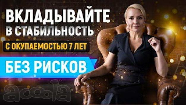 Продам нежилое помещение в Ярославле